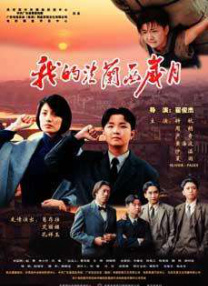 日韩伦理三区