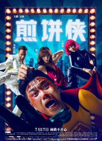 日韩伦理三区